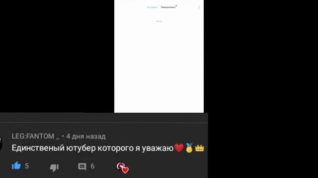 Разбан устройства фри фаер? | Free Fire unbanned| ?БЕЗ ЧИТОВ смотреть онлайн