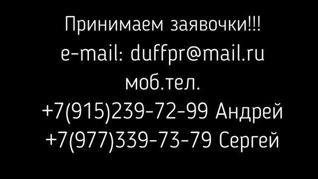 Приглашение на Рождественский турнир 2019г
