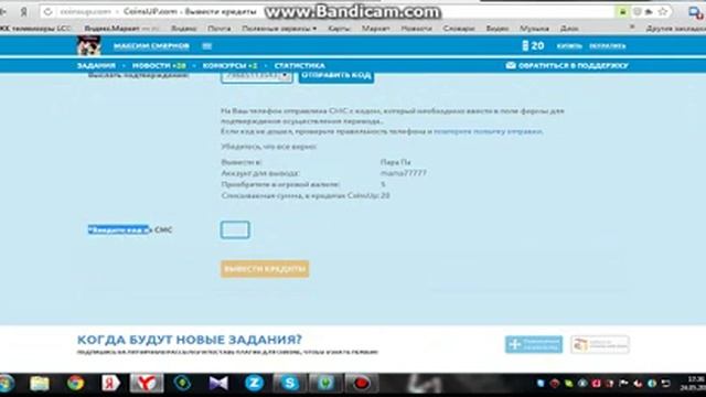 бесплатные мнт в пара па смотреть онлайн