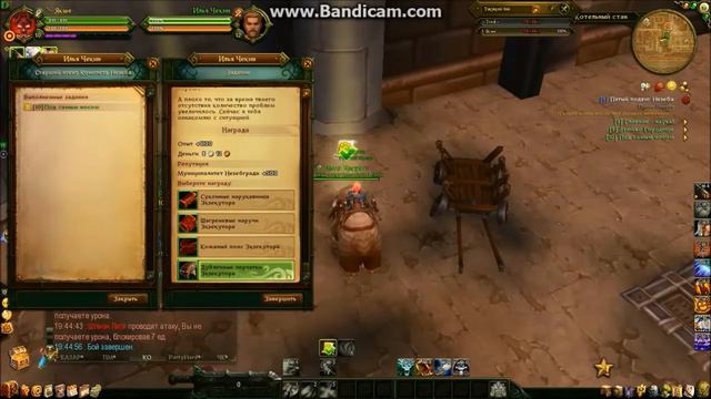 Аллоды Онлайн. Часть 2 - Рассказы смотреть онлайн