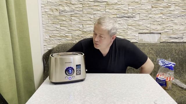 Тостер смотреть онлайн