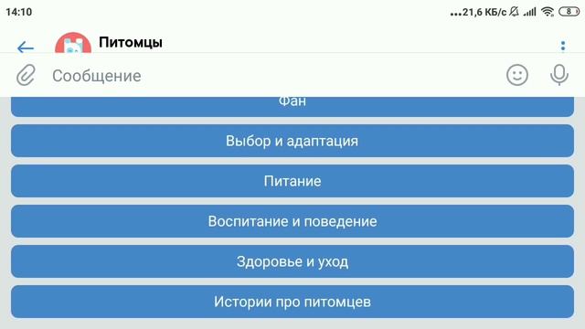 КАК ПОЛУЧИТЬ ПОЛНЫЙ НАБОР СТИКЕРОВ ПИТОМЦЫ смотреть онлайн