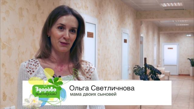 Авторская методика самарских педиатров. У этих врачей дети не болеют.