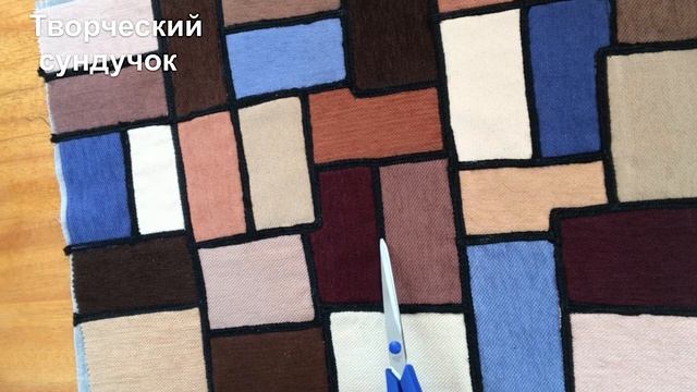 Утилизация Ненужной Пряжи и Лоскутов! Коврик своими руками смотреть онлайн