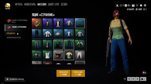 PUBGLite СЕЗОН 3 ВЫШЕЛ!!! ВИКЕНДЕ НЕ БУДЕТ! смотреть онлайн