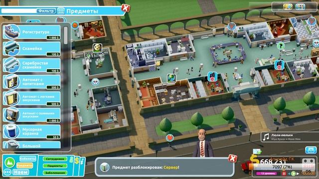 ?Two Point Hospital - Заканчиваем университет! #11 смотреть онлайн