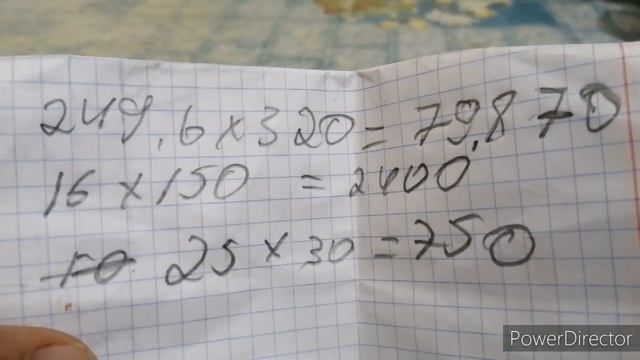 Сдал быка:результат. смотреть онлайн