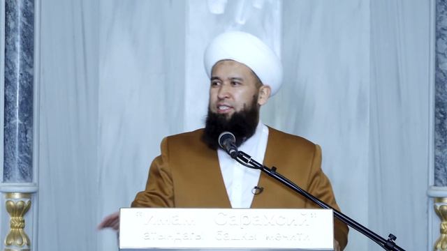 ИНСАНЧЫЛЫК КАЙСЫЛ ЖЕРДЕН БАШТАЛАТ /ӨТӨ ПАЙДАЛУУ БАЯН/ ЖУМА БАЯНЫ смотреть онлайн