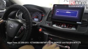 Nissan Teana J32 2008 2013   УСТАНОВКА МАГНИТОЛЫ НА ANDROID vomi FX515R10 MTK LTE.mp4