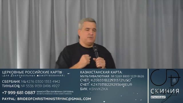 Денис Орловский - ВОСКРЕСНОЕ БОГОСЛУЖЕНИЕ тема _ПОСЛАНИЕ К ЦЕРКВИ 2_ 30.10.2022 г..mp4 смотреть онлайн