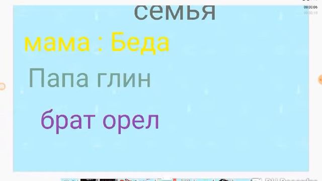 Мои фан-персонажы из 