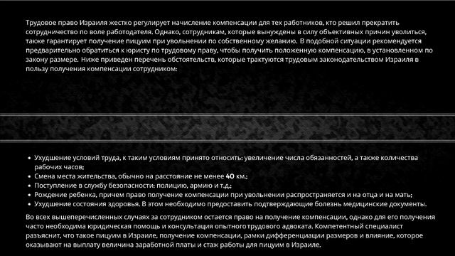 Мир геймеров