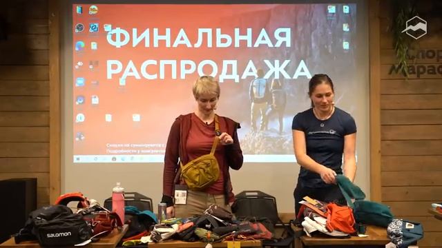 Как выбрать поясную сумку смотреть онлайн