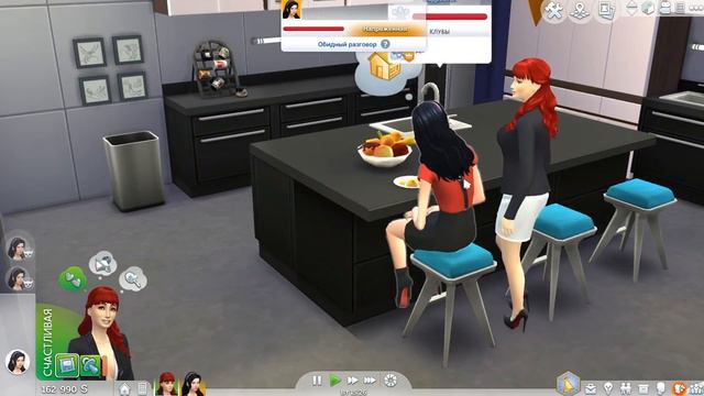 THE SIMS 4: Принцессы Диснея {Белоснежка} #10 "Ссора" смотреть онлайн