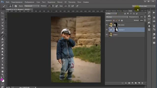 Урок Как добавить объем фотографии в Фотошоп Уроки Фотошопа смотреть онлайн