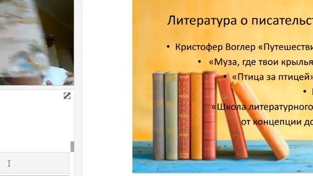 Вебинар №10 "Мама что надо" "Как написать книгу?" Писатель Татьяна Кольцова смотреть онлайн