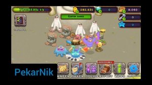 COFFIN DANCE В ИГРЕ MY SINGING MONSTERS!!!