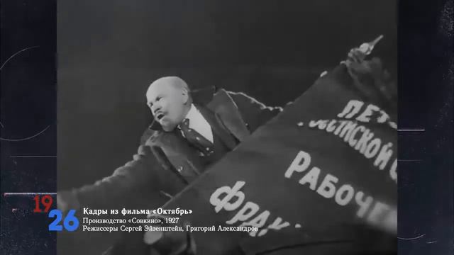 Евсеев. Ленин на броневике (1926)