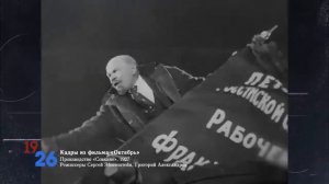 Евсеев. Ленин на броневике (1926)