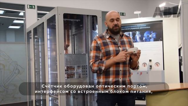 Январь 2019: Новый однофазный счетчик электроэнергии E31 412-200 смотреть онлайн