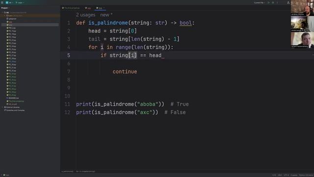 Александр (Новосибирск) собеседование python backend разработчик смотреть онлайн