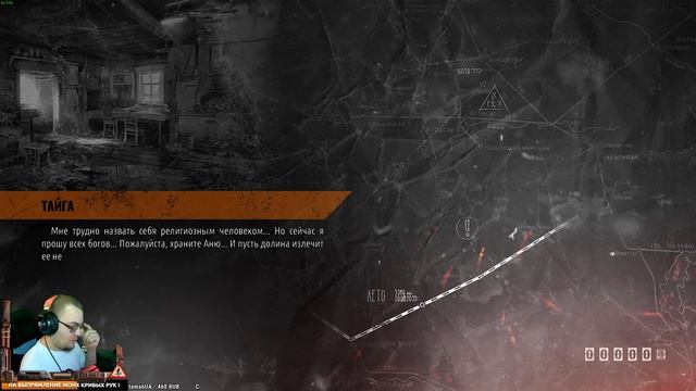 Проходим METRO EXODUS Enhanced edition \ Серия 3 смотреть онлайн