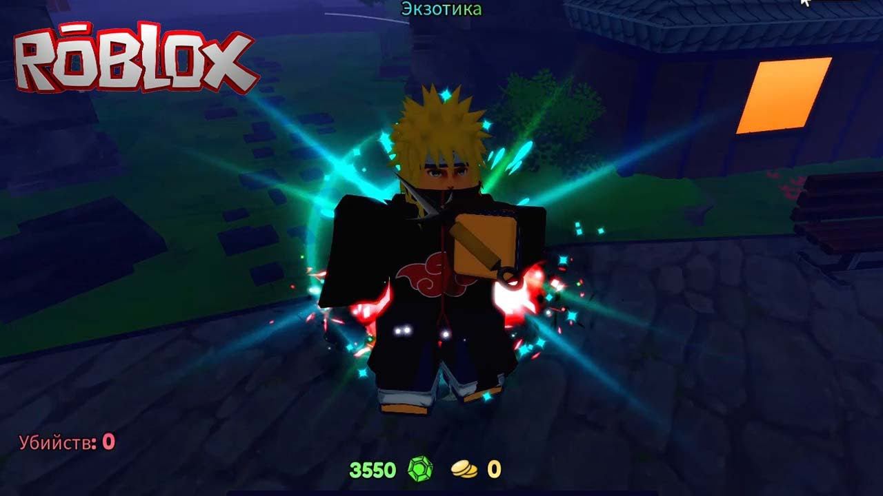 Аниме Ласт Стенд коды на изумруды и рероллы смотреть онлайн