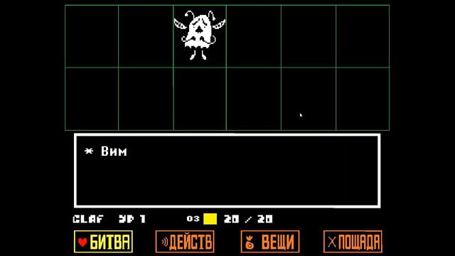 ЭТА ИГРА ВСЁ ЕЩЕ ЛЕГЕНДАРНА - Undertale #1 смотреть онлайн
