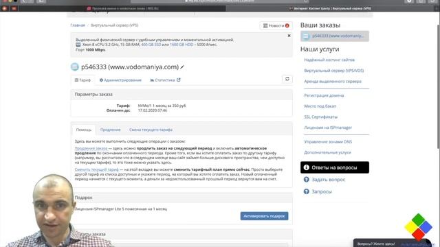 JavaScript для Android