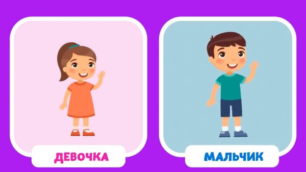 Противоположности. Учимся говорить, развиваем речь. Логопедический мультик для детей Звукоподражание