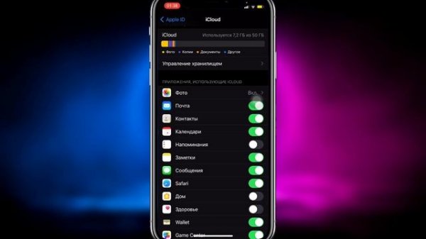 Как ПРАВИЛЬНО использовать iCloud хранилище? Настройка iCloud для iPhone/iPad @JUSTRUNRIDER
