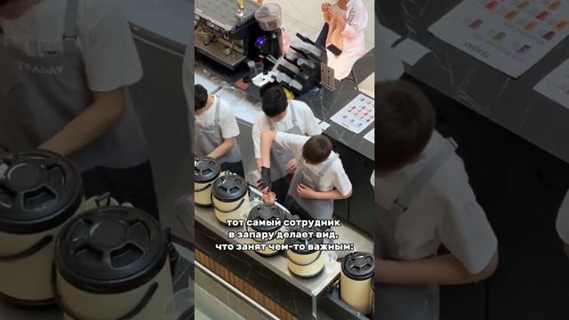 Тот самый незаменимый работник😂 смотреть онлайн