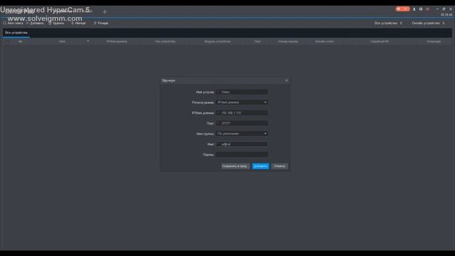 SmartPSS видеоинструкция для ПК