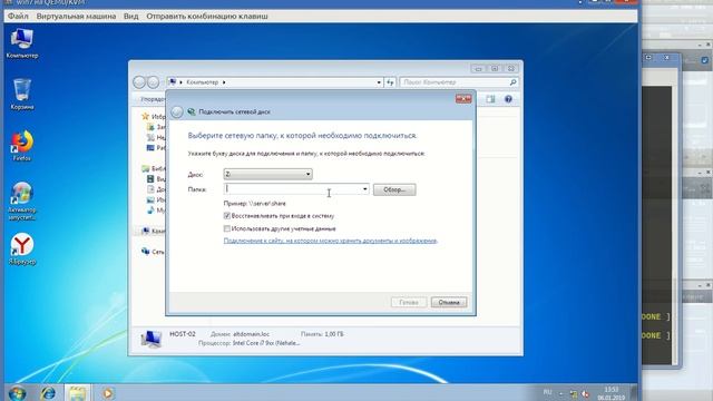 ALT Linux - создание инфраструктуры - часть 6 смотреть онлайн