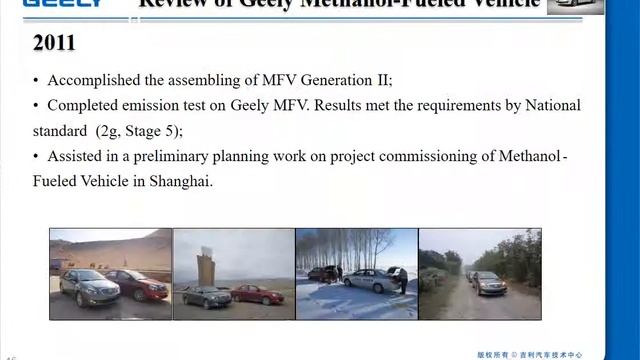 1st Symposium on Advancing Methanol Engines - Speech Note by Xianyang Jin, Geely смотреть онлайн