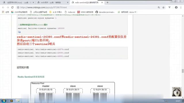 Python教学:(500小时细讲)Day-108 mysql-redis安装回顾 , redis持久化与发布订阅 , redis哨兵配置 , redis一键创建集群ruby , nginx等 смотреть онлайн