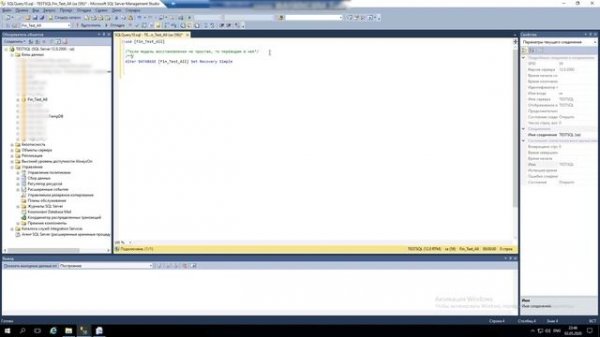 MS SQL Server 1c программиста! #1 Уменьшаем / очищаем лог файла базы данных SQL. DBCC SHRINKFILE