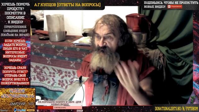 Купцов А.Г о пирамидах.Интересно! смотреть онлайн