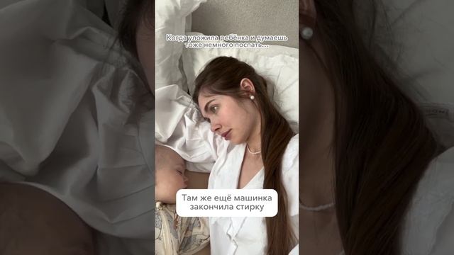 Обеденный сон для мамы и малыша. смотреть онлайн