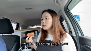 Japan VLOG | 당일치기로 다녀 온 벳부&유후인 (떡치즈우동,히츠마부시)