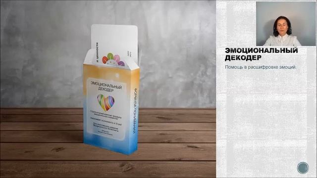 Emuno game and ED how to play Zakharova смотреть онлайн