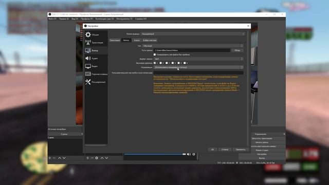КАК ЗАПИСЫВАТЬ ИГРЫ БЕЗ ПОТЕРИ FPS НА ОЧЕНЬ СЛАБОМ ПК В GTA SAMP смотреть онлайн