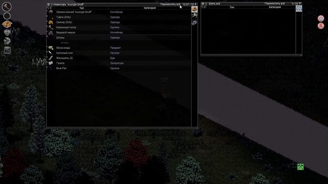 Ночные шатания по новогоднему лесу в PvP "Project Zomboid" (#43) смотреть онлайн