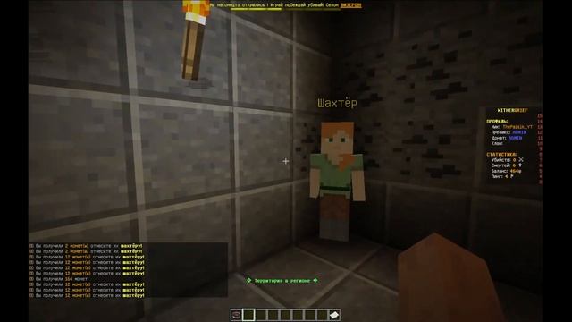 СЛИВ ГРИФЕРСКАЯ СБОРКА WitherGRIEF СЕРВЕРА МАЙНКРАФТ 1.12.2 l ГРИФ | ПВП | РАБОТЫ | КЕЙСЫ смотреть онлайн