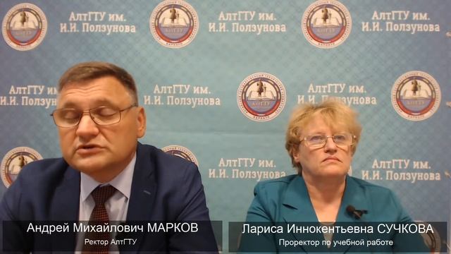 Встреча с первокурсниками смотреть онлайн