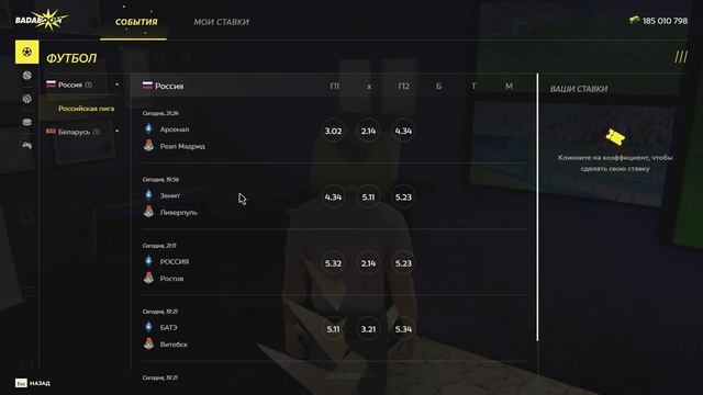 ЛУЧШАЯ КОПИЯ РАДМИРА С БОНУСОМ, БЕСПЛАТНЫМИ АДМИНКАМИ И ДОНАТОМ! смотреть онлайн