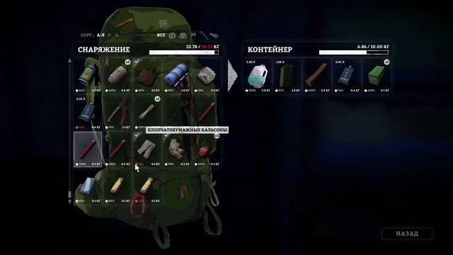Прохождение The Long Dark ◗ ОХОТА НА КРОЛИКОВ ◗ #8