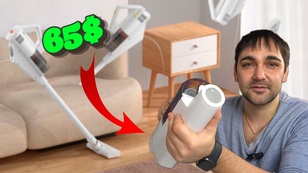 Ручной пылесос Deerma dx 888 смотреть онлайн