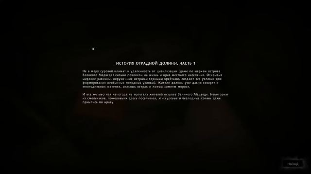 The Long Dark Новый вид волков! Прохождение на харде! =23= смотреть онлайн