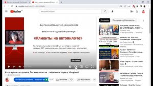 Как изменить скорость воспроизведения ролика на ютуб